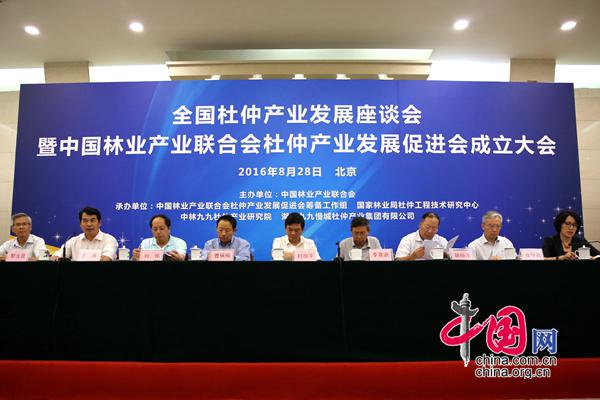 慈利縣九九農(nóng)業(yè)開發(fā)有限公司,張家界粘木苗銷售,杜仲種植,苗木銷售 慈利縣九九農(nóng)業(yè)開發(fā)有限公司,張家界粘木苗銷售,杜仲種植,苗木銷售